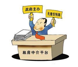 房产中介提供什么服务？全面解析房地产中介服务内容
