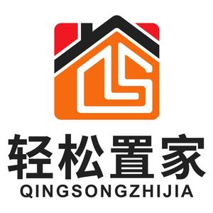 株洲轻松置家房地产中介 专业服务，轻松置业