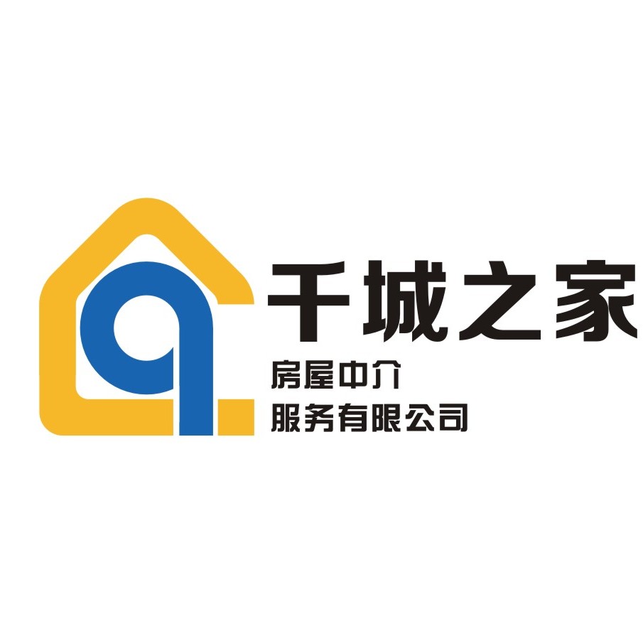 银川市千城之家房屋中介服务